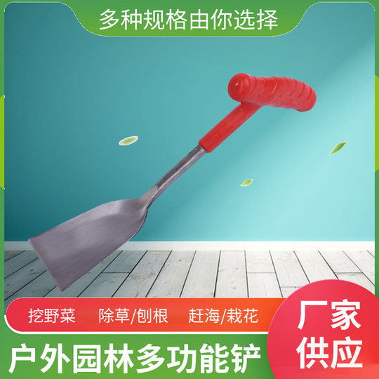 Outdoor garden digging vegetable shovel Wholesale digging garlic digging shepherd's purse dandelion shovel moving flower planting flower multifunctional shovel