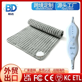 电热毯/垫;电热毯;暖脚器