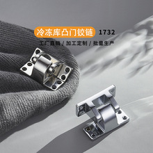 304不锈钢重型合页铰链冷冻库烘烤箱冷藏柜折页工业荷叶五金配件