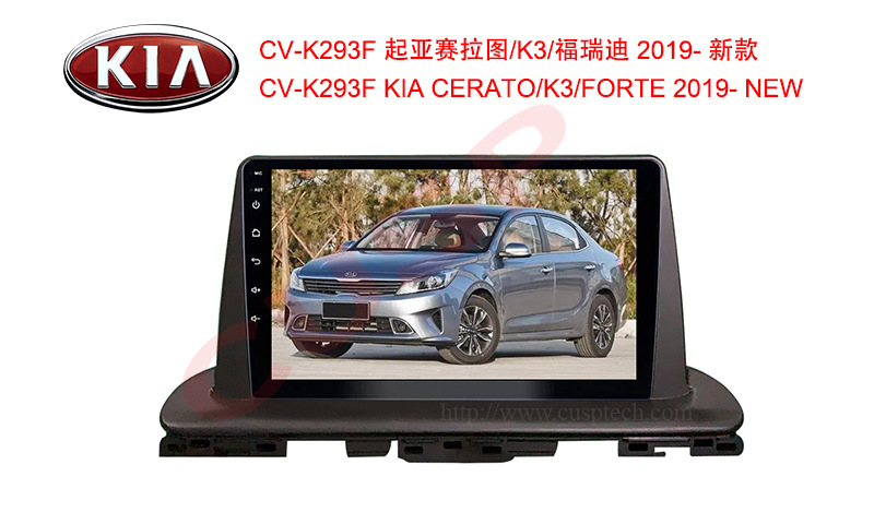 For Kia Cerato/K3/Forte 2019- Car Smart Navigator Android Integrated Screen