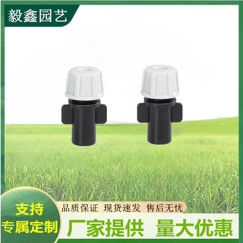 Fabricante de suministro de jardín agrícola tira de pulverización única para riego de arroz de arroz de arroz de enfriamiento micro pulverización tubo de riego por goteo pulverización