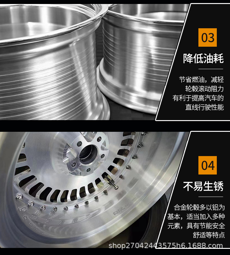 轮毂定制_08.jpg