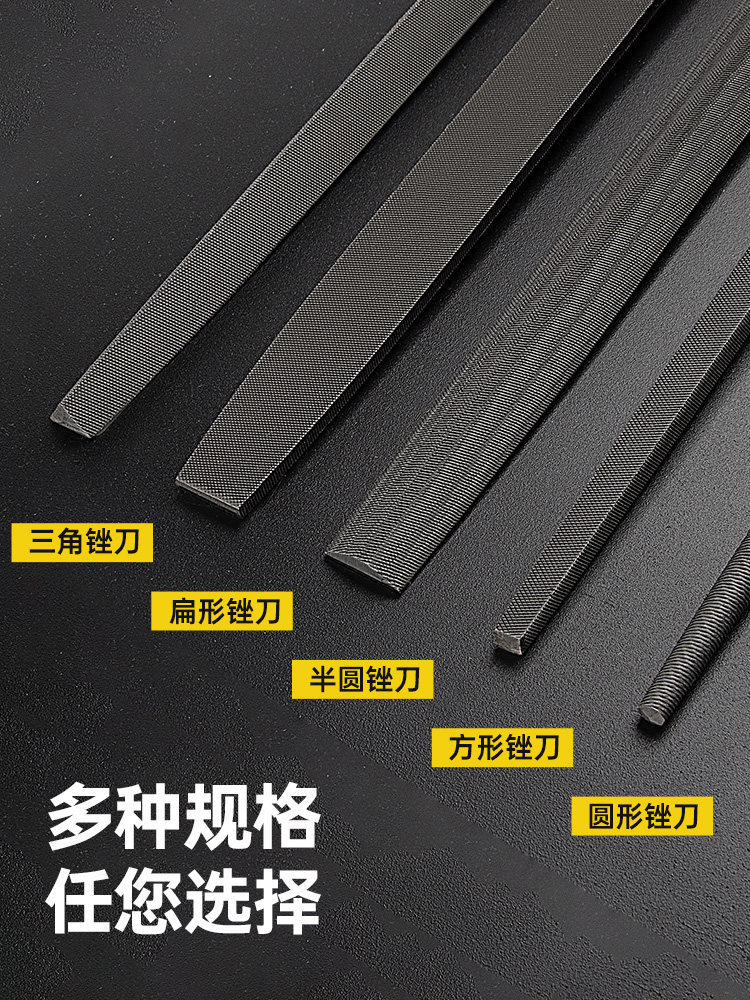 File polishing tool, file rubbing tool, high hardness metal triangle woodworking small chisel, mediu