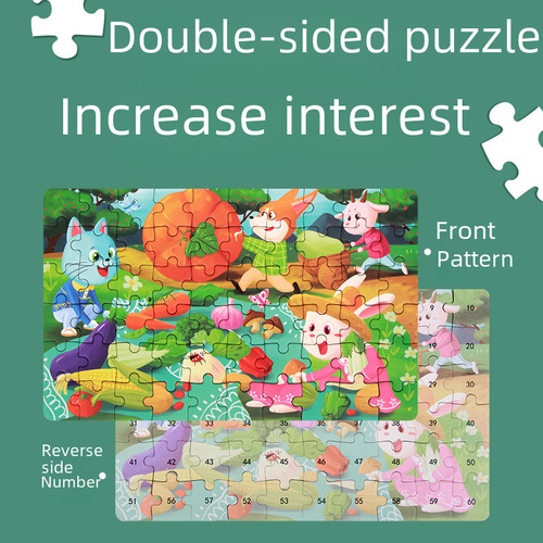  New Children's Brain-Teasing Dual-Sided Fun Puzzle Hand-Eye Coordination Development Intelligence Toy Puzzle Manufacturer Wholesale