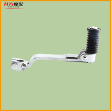 摩托车换档杆适用豪爵本田力帆雅马哈铃木川崎华洋钱江隆鑫宗申