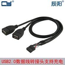 ̨ʽ�C����9Pin�D�p��USB 2.0�ɿڔUչ�� �p�����L�� 50cm U2-329