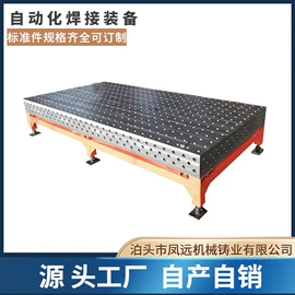 平板;其他量具;花岗岩量具