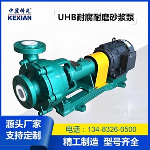 UHB�ͷ�����ĥɰ�{�� �����|�����ữ���x�ı� ��ˮ̎�� Ó��ѭ�h