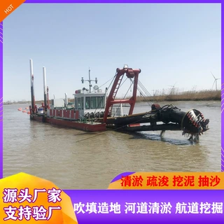 非洲绞吸式淘金船 河道清淤抽砂选金用 港口海底疏浚船挖泥船型号