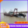 非洲港口疏浚河道挖泥船