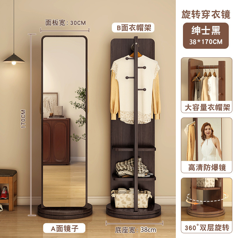 Espejo de armario, espejo de vestir, espejo giratorio, percha de ropa, percha de sombrero móvil de dormitorio, nuevo espejo de piso