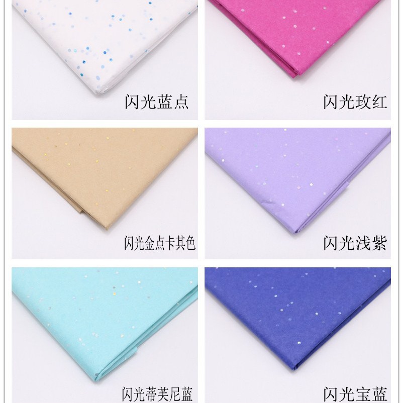 Fabricante spot copia de color papel de algodón papel de embalaje de fuegos artificiales papel de seda papel de Sydney 10 hojas 51*66cm