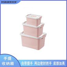 家用手提收纳箱塑料防尘装书零食儿童衣物玩具游泳便携收纳整理盒