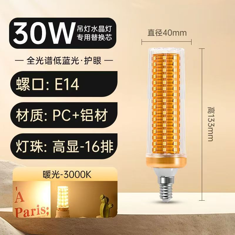 Lámpara de maíz para la sala de estar y el comedor, fuente de luz de repuesto para lámpara de araña, base de tornillo e27, bombilla LED de alto CRI para protección ocular, ahorro de energía, súper brillante.