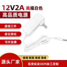 12V1A 12V2A 12V3A��ɫ�Դ�m���� LED�􎧱O��Óë�x��Ҏ�WҎ
