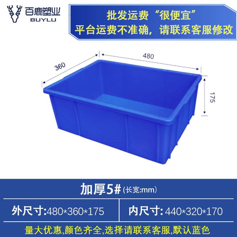 プラスチック回転箱の厚い蓋付きプラスチック箱工業物流中継箱長方形大型ゴム枠メーカー中継|undefined