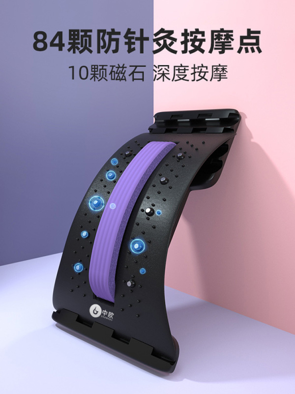 腰椎緩和装置、腰椎サポート、トップウエストPP NBR腰椎サポート、ストレッチ頚椎マッサージャー、ヨガ補助具|undefined