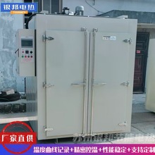 帶鼓風系統300℃氟橡膠二次硫化烘箱 硅橡膠密封圈二段硫化烤箱