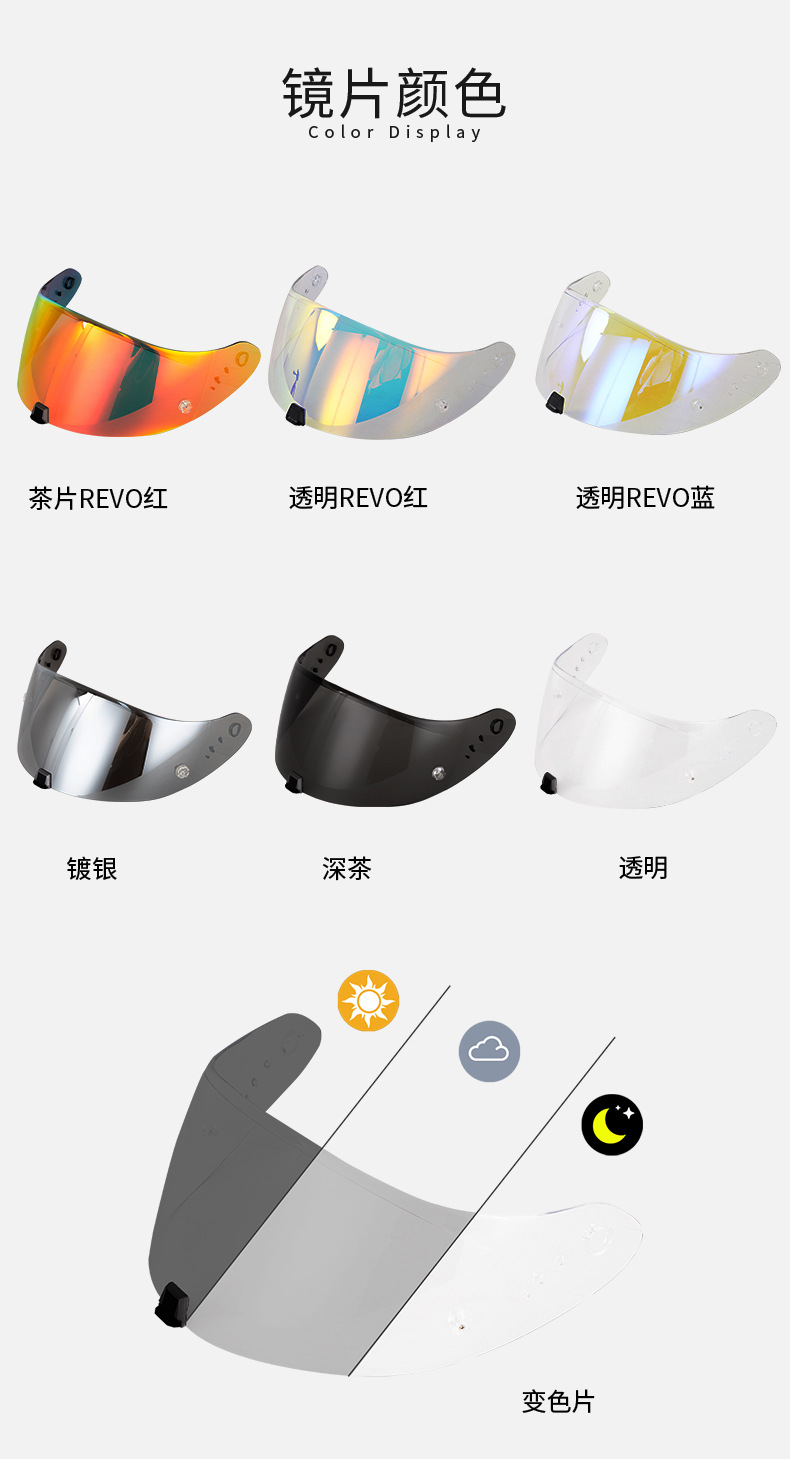 Motorcycle R1 Helmet Lenses Are Compatible with Scorpion R1/1400/520 Model Helmets, with Multi-Color Options and Photochromic Lenses