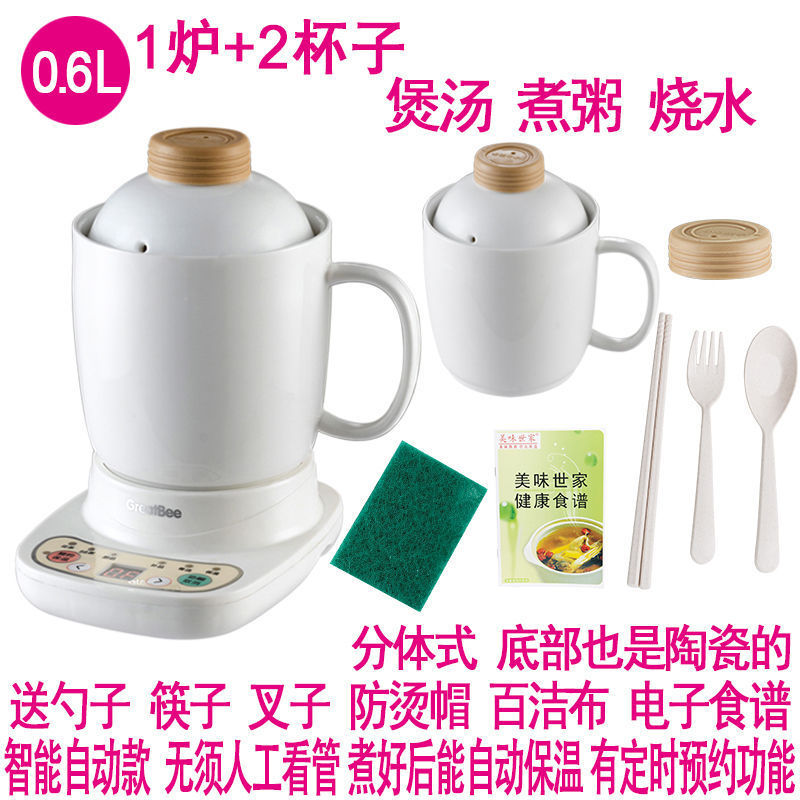 养生壶炖煮一体迷你养生杯炖燕窝炖盅器煮粥煲汤养生陶瓷杯子炖锅|undefined