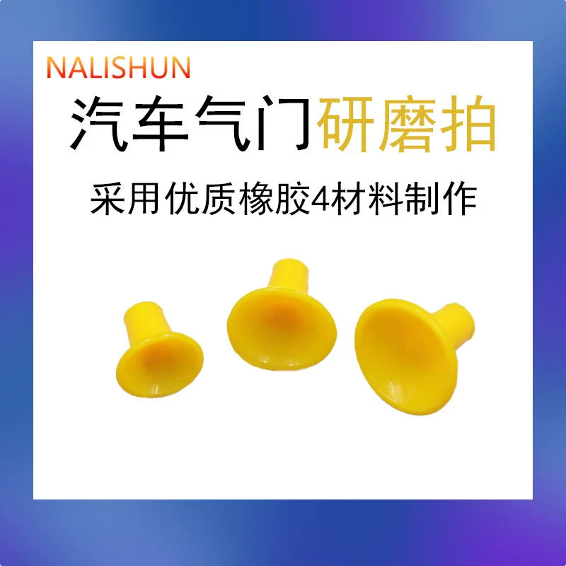 Двигатель шлифовальные клапана шлифовальные кожаные чаши