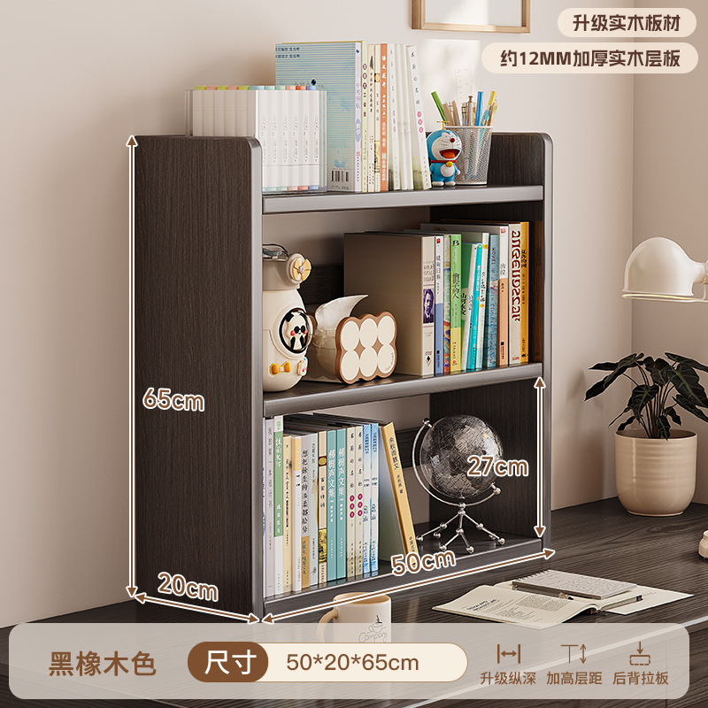 Estante de escritorio de madera sólida estante de escritorio para niños escritorio doméstico almacenamiento de exhibición vertical multicapa pequeño gabinete de libros