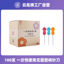 �������뵶һ���������ܱ�÷���ʱ�С�뵶�����볬΢�뵶100