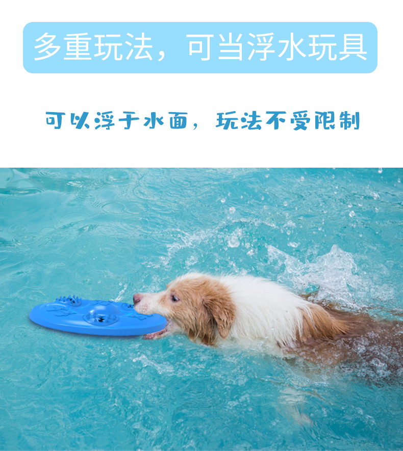 飞盘详情页中文版0723_05.jpg