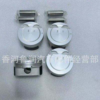 Piston, piston ring, piston pin Forte 1.6L Engine Piston