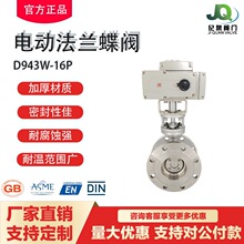 �A������oȪ���P�늄ӷ��m���yd943w-16p��ƫ���T̼䓷�������