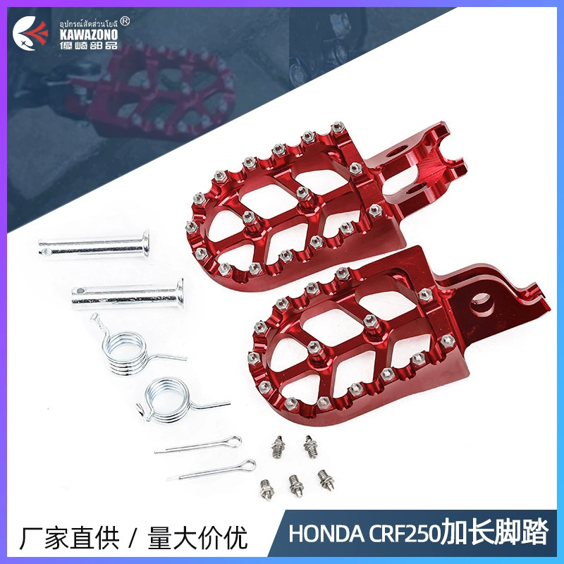 Внедорожник мотоцикл CNC алюминиевый сплав удлиненные педали для CR/CRF/125/250/500/230/450R
