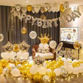 生日气球儿童布置男孩女孩场景派对周岁高级感背景墙装饰气球套装
