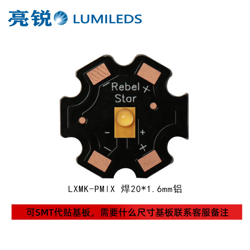 LUMILEDS����LXMK-PMlX 3045 ů�ƹ� 3w����led���� ��������