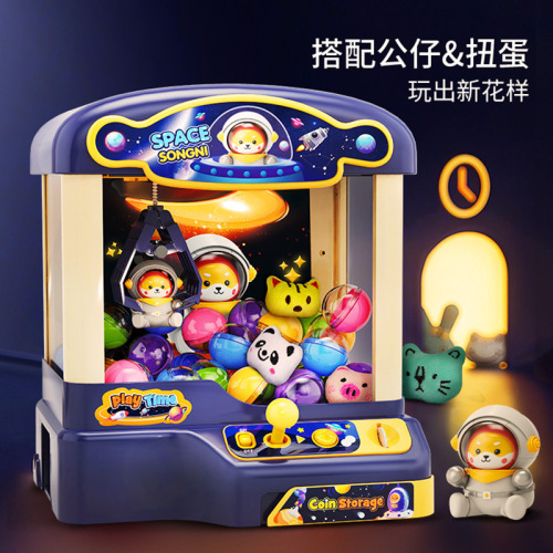 New Space Galaxy Claw Machine: Coin-operated Educational & Interactive Toy for Boys and Girls—Compact, Social Media-Famous Vending Machine Perfect for Home Use