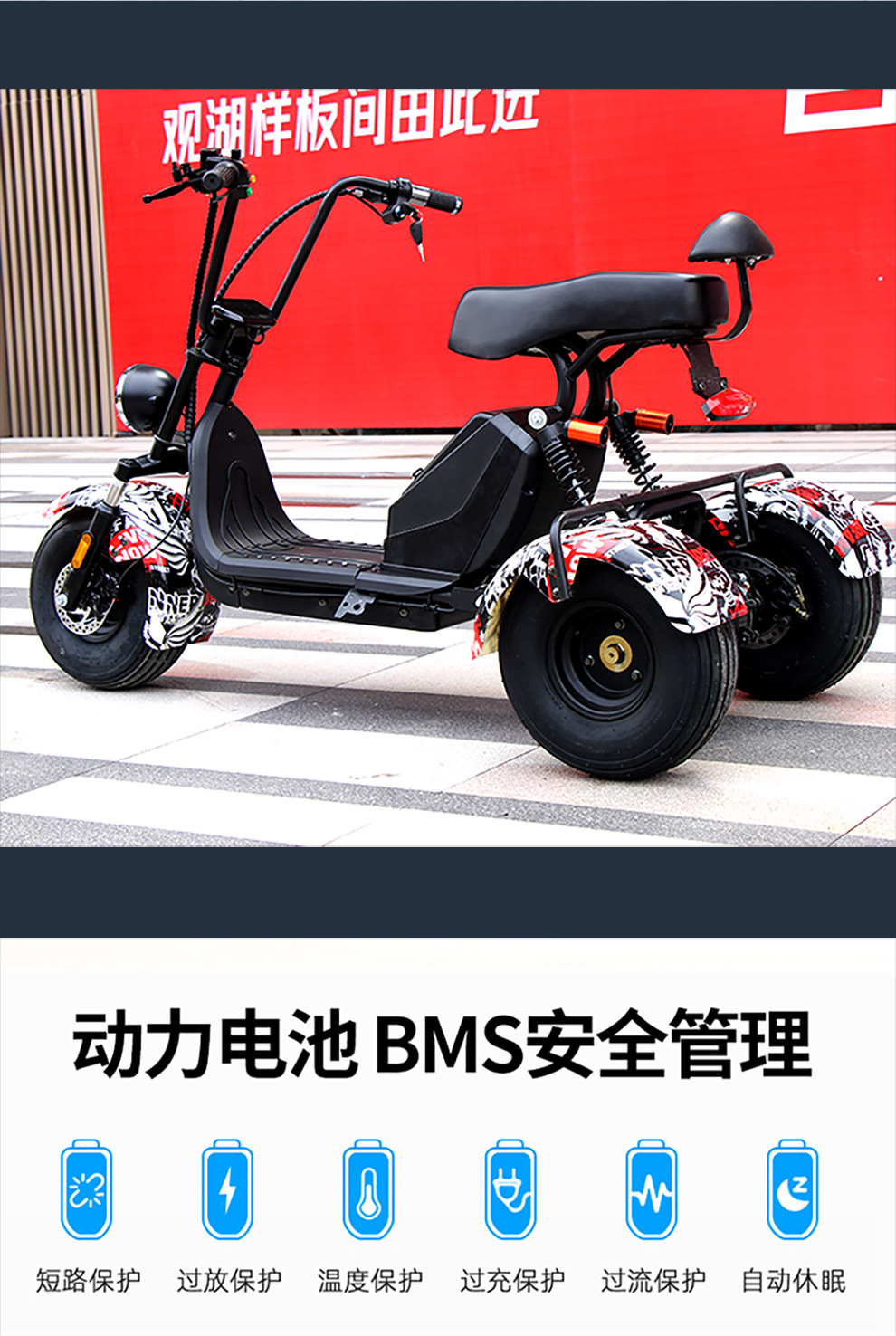 Three -wheel_07.jpg