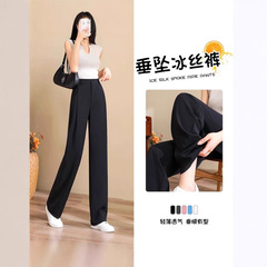 黑色窄版冰丝直筒裤女2025新款夏季薄款垂坠感显瘦阔腿休闲西装裤