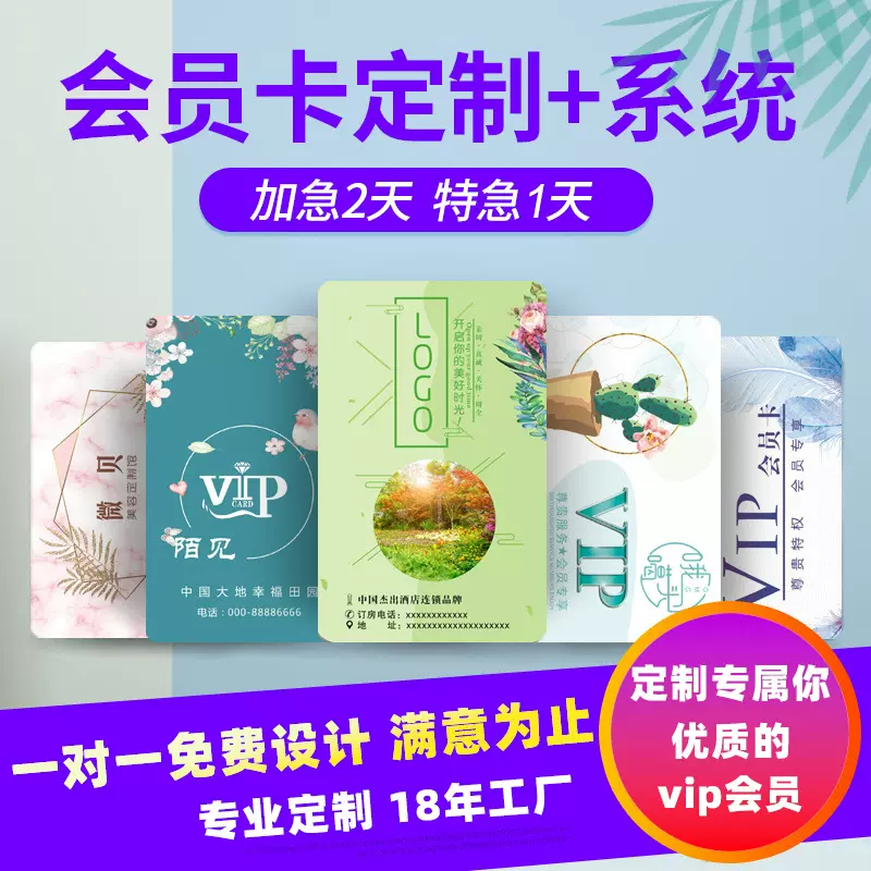 IC卡印刷nfc游戏启动卡制作vip会员卡定制酒店房卡取电校园智能卡