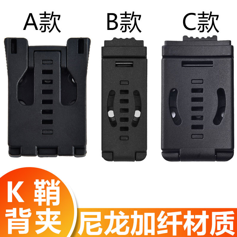 现货多功能户外刀套腰背夹配合K鞘枪战术装备工具刀具手电筒刀鞘