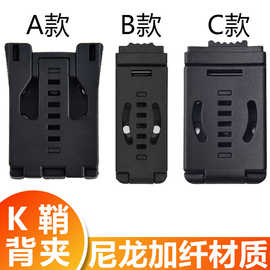 现货多功能户外刀套腰背夹配合K鞘枪战术装备工具刀具手电筒刀鞘