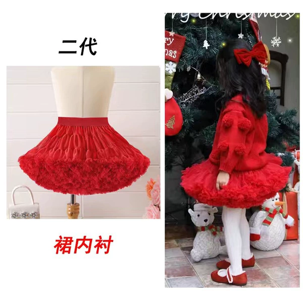 Big red (2.0 Gabon version of the skirt lining)