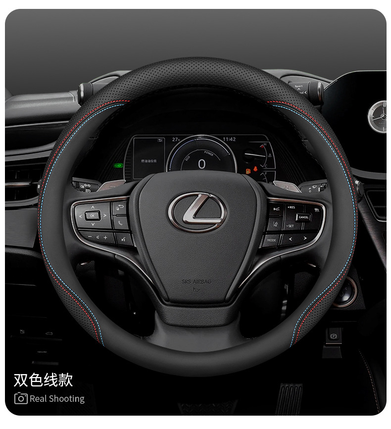 For Lexus steering wheel cover es200 es300h nx260 ct200 rx300 leather car handle cover