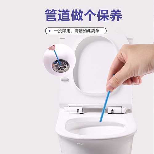 Unblock pipe cleaning stick, pipe bathtub decontamination stick, deodorizing stick, sewer cleaning stick, decontamination cleaning stick