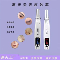外国貿易の爆発的なピコ秒美容器のタトゥーを洗います。