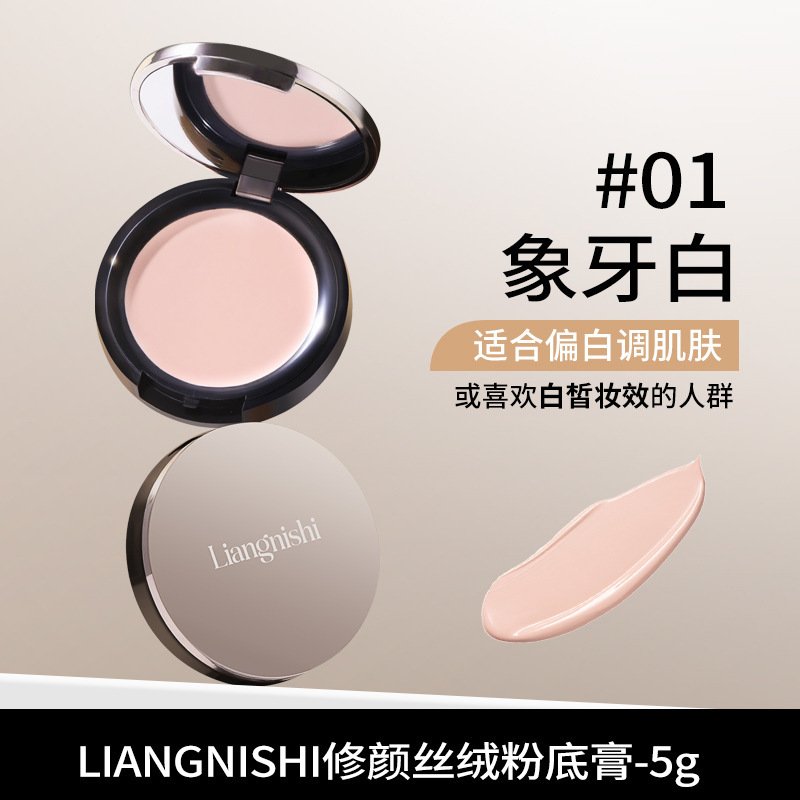 Belle Nishi, crema de base de terciopelo, concelador hidratante, ligero y natural, impermeable sin quitar el maquillaje, crema de maquillaje en polvo