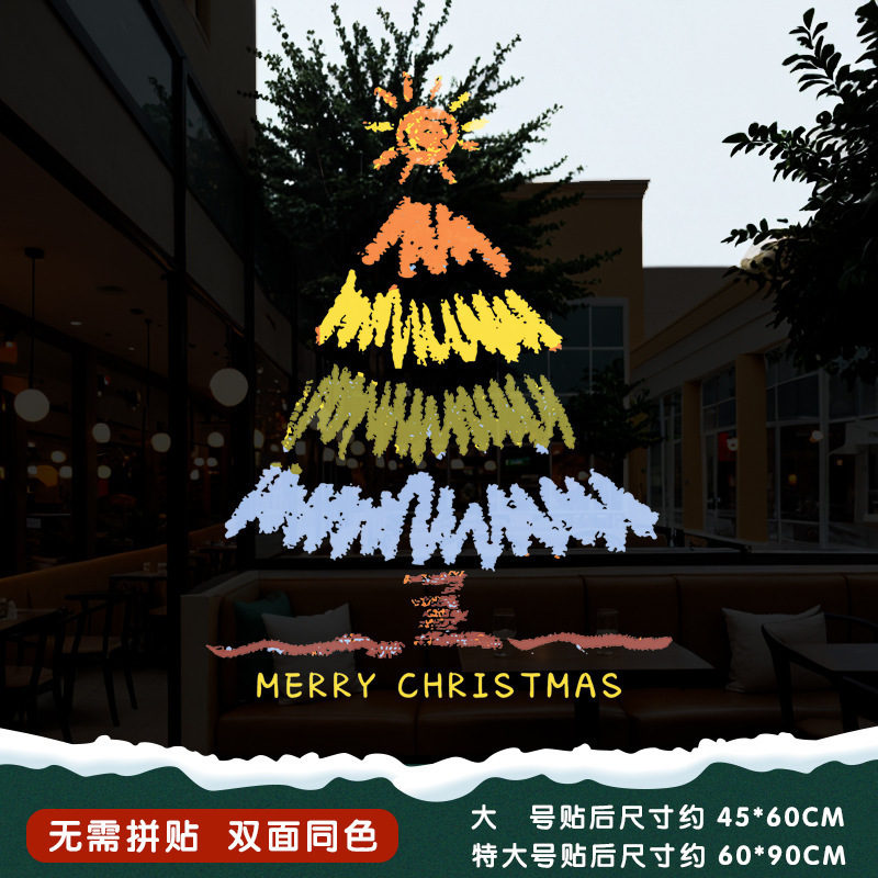 クリスマスのガラスのステッカーのドアはクリスマスツリーの静電気を貼ってデパートの窓の花を貼ってショーウインドーのシーンを飾って全体を飾ります。|undefined