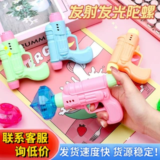 发光手枪发射陀螺儿童幼儿园奖品小玩具礼品户外室内弹射互动益智