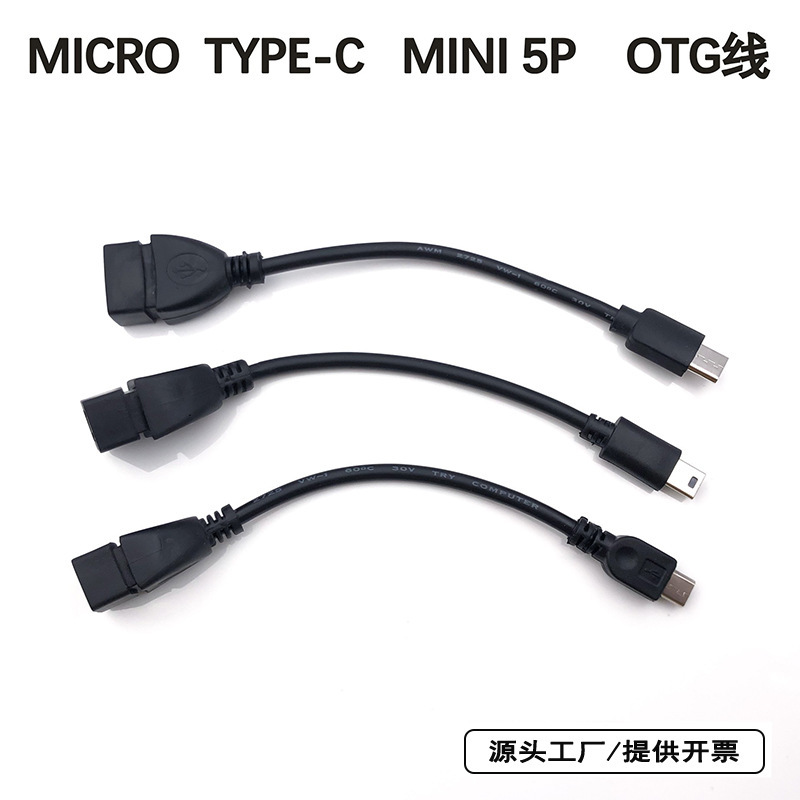 Android Phone USB Otg Cable Usb2.0 to Micro Mini5P Type-C Adapter Mini Converter
