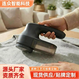 毛球修剪器