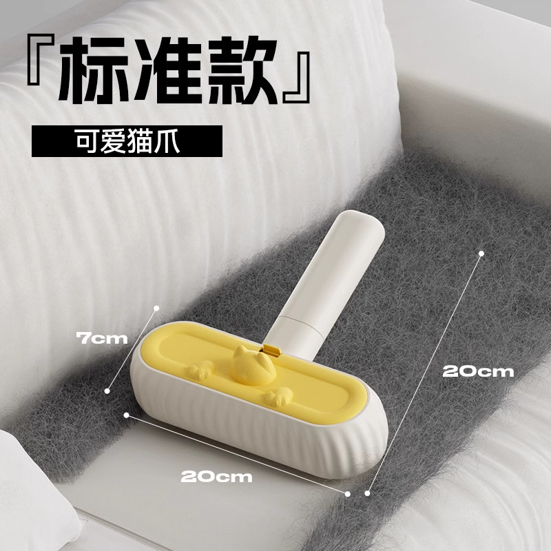 Mascotas para mascotas, cepillo para pelar, sofá, limpieza de alfombras, perro, pelo de gato, cepillo para afeitar, limpiador para pelaje de gato