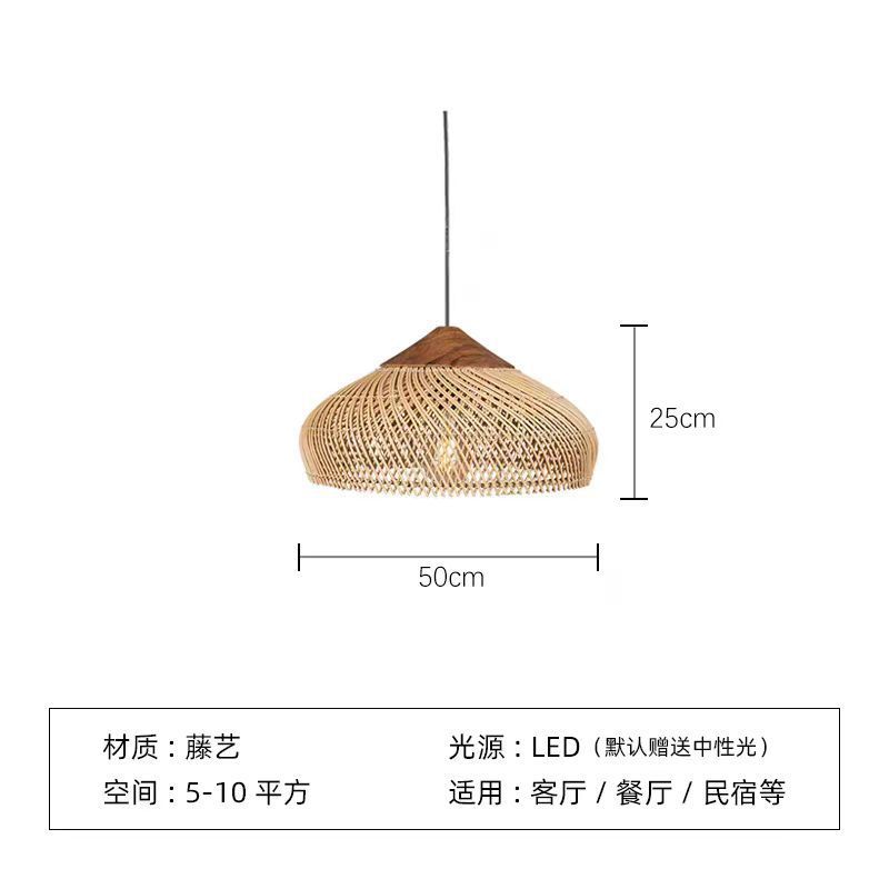 侘寂风复古吊灯日式藤艺编织客厅酒店饭店民宿茶室东南亚餐厅吊灯|undefined